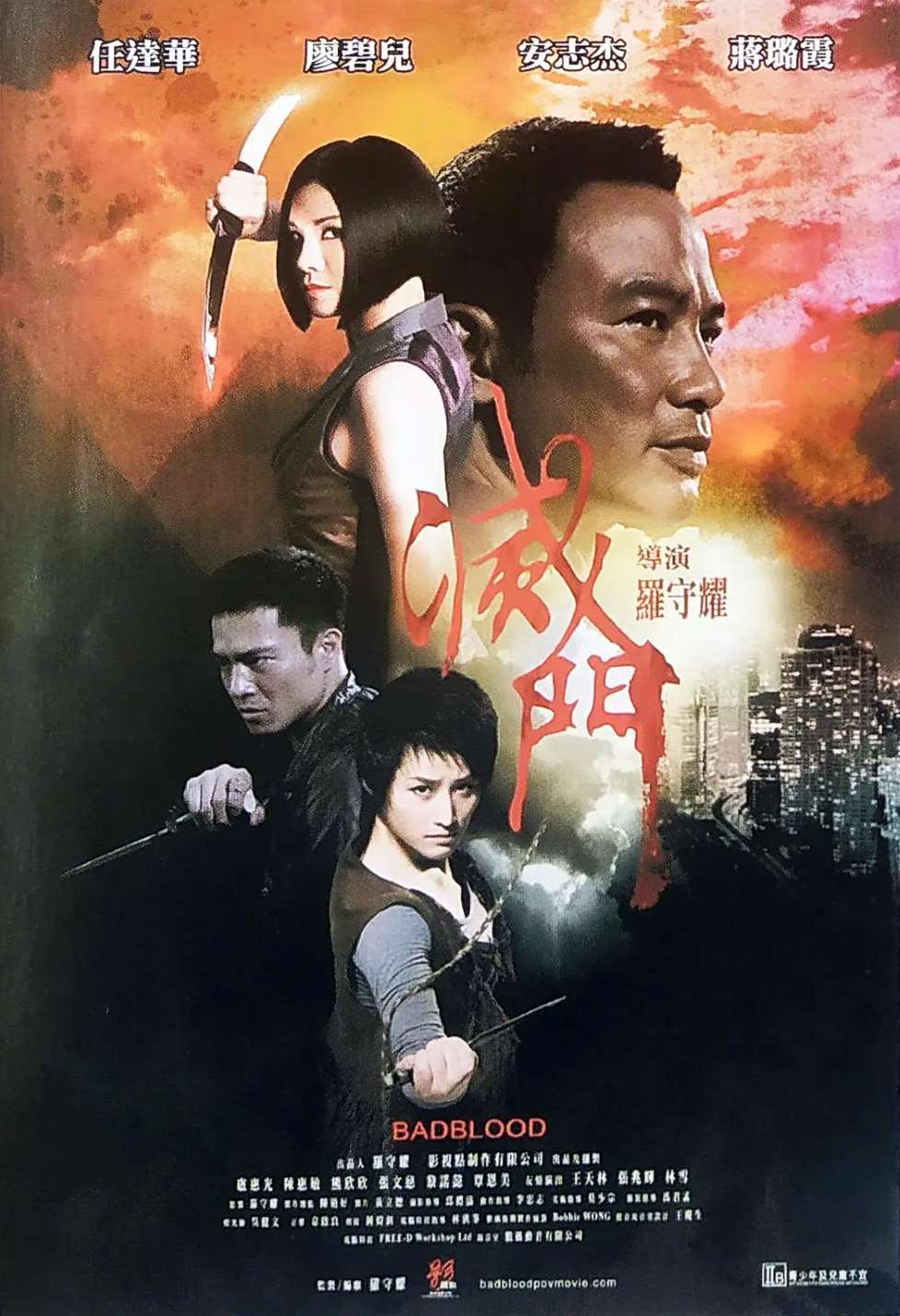 灭门