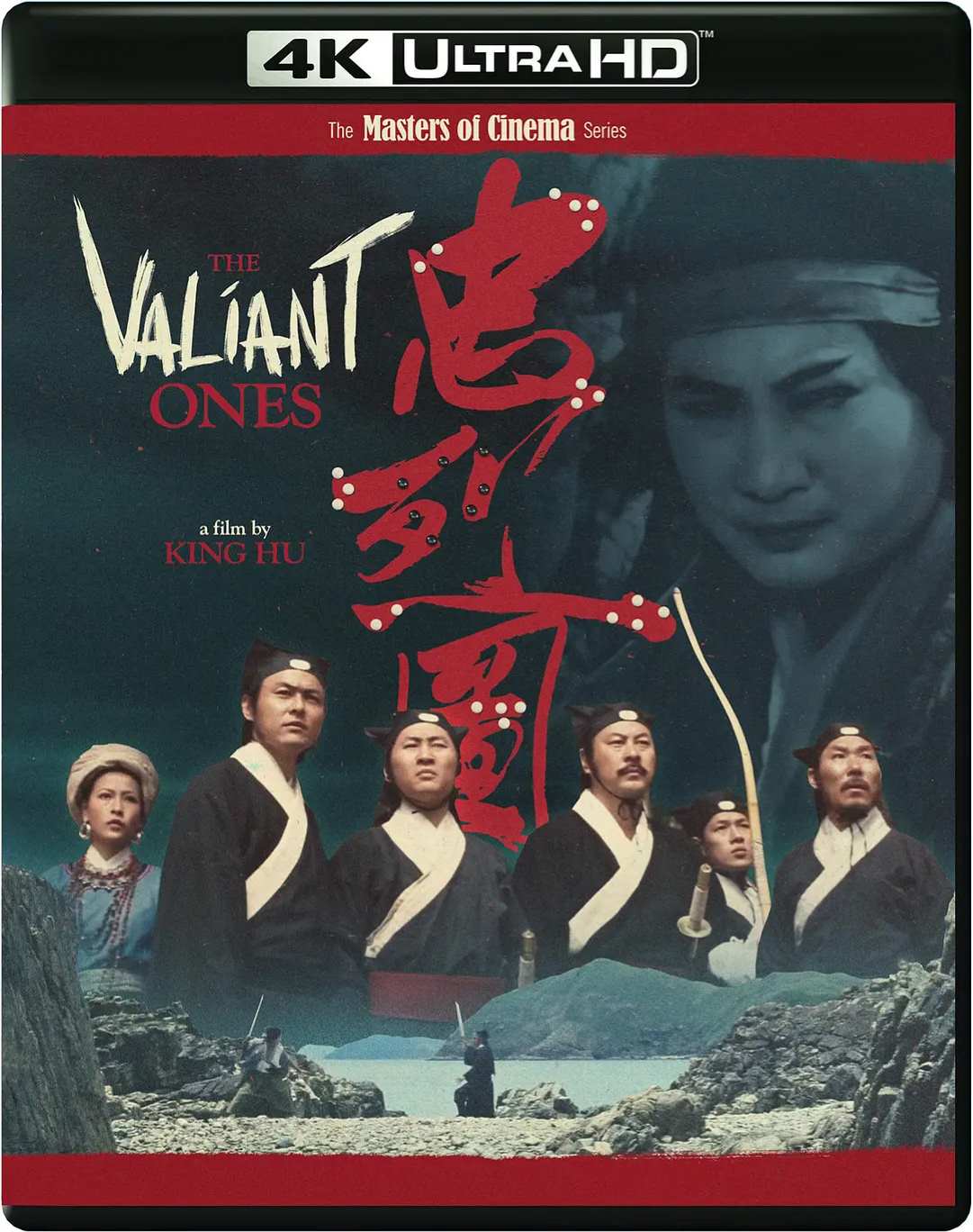 忠烈图
