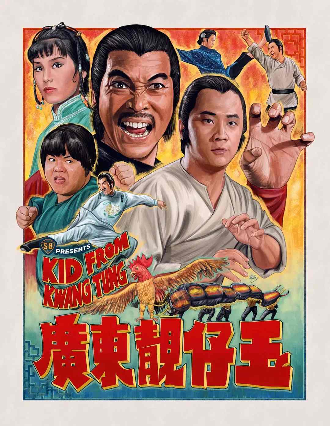 广东靓仔玉