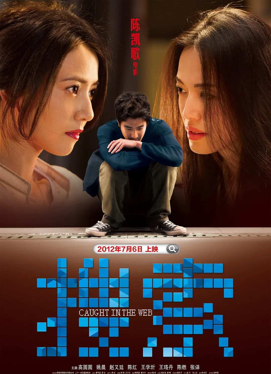 搜索