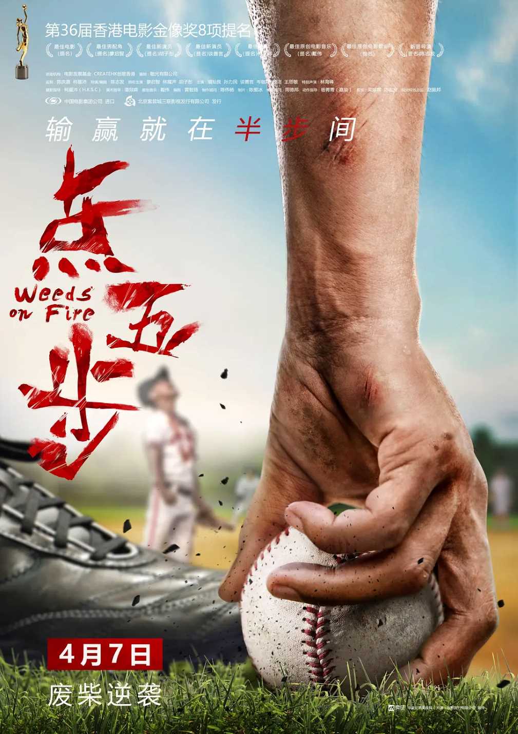 点五步