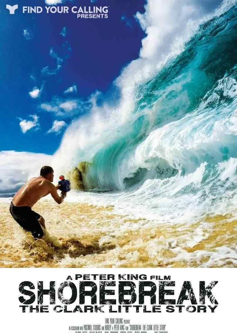 破浪