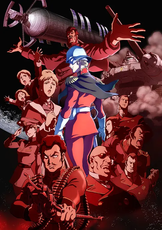 机动战士高达 THE ORIGIN Ⅰ-VI合集