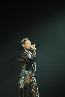学友：经典世界巡回演唱会 再见篇
