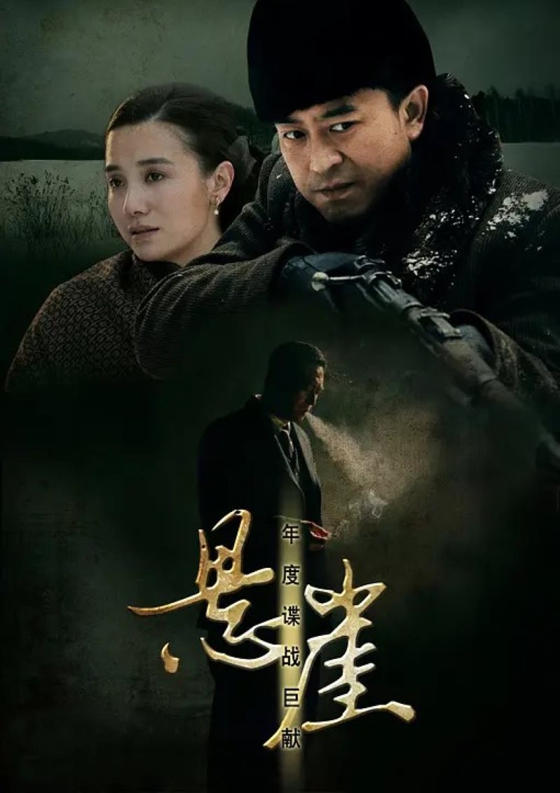 悬崖