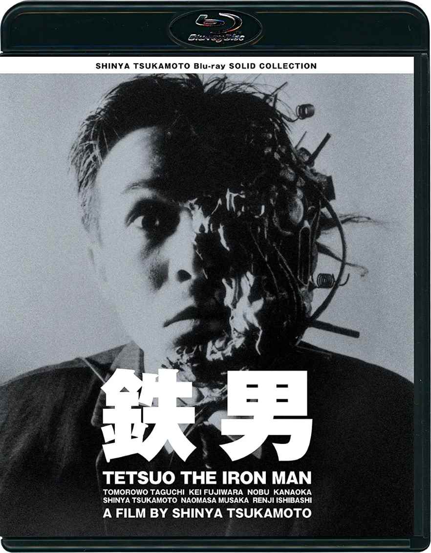 铁男1：金属兽