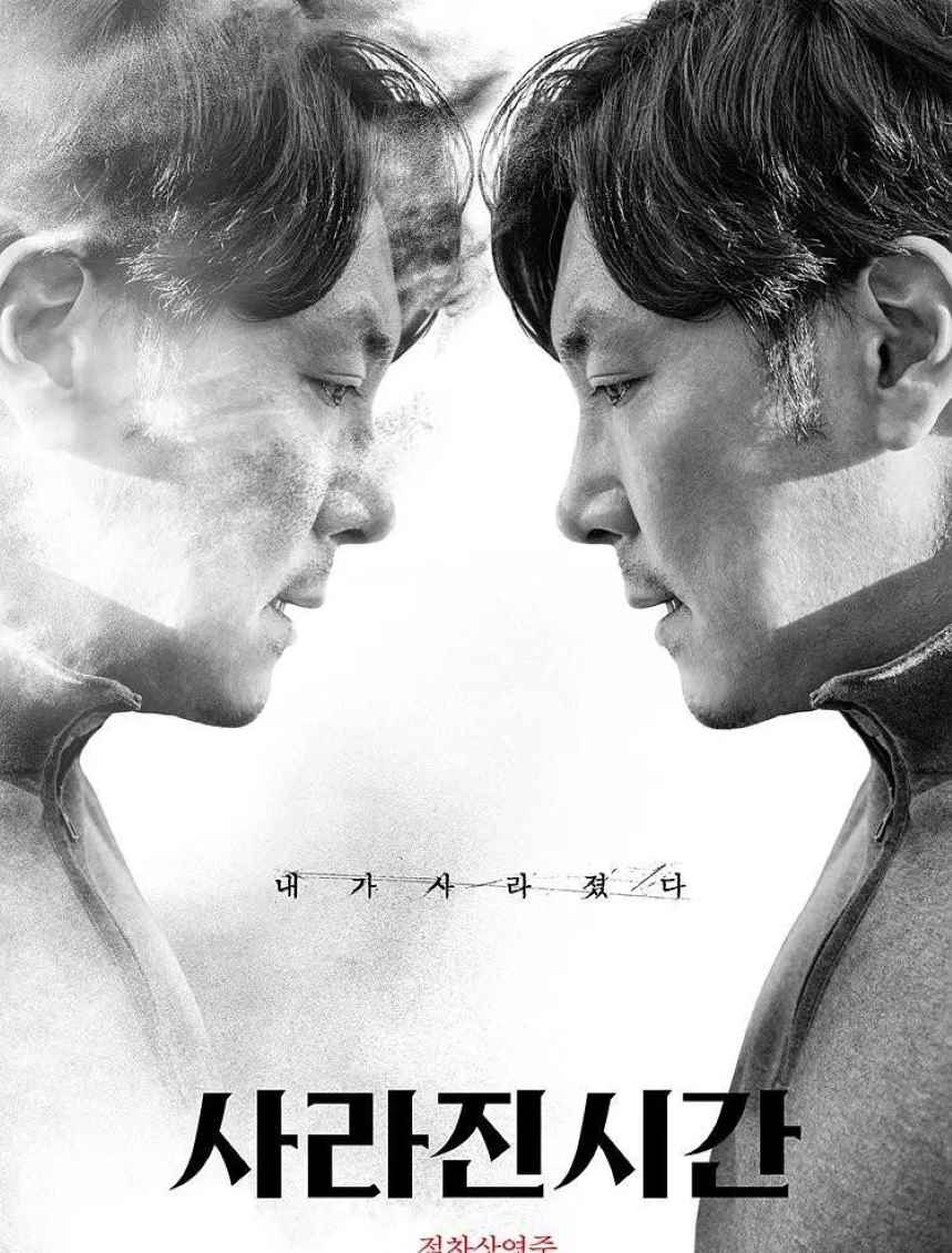 非常真相