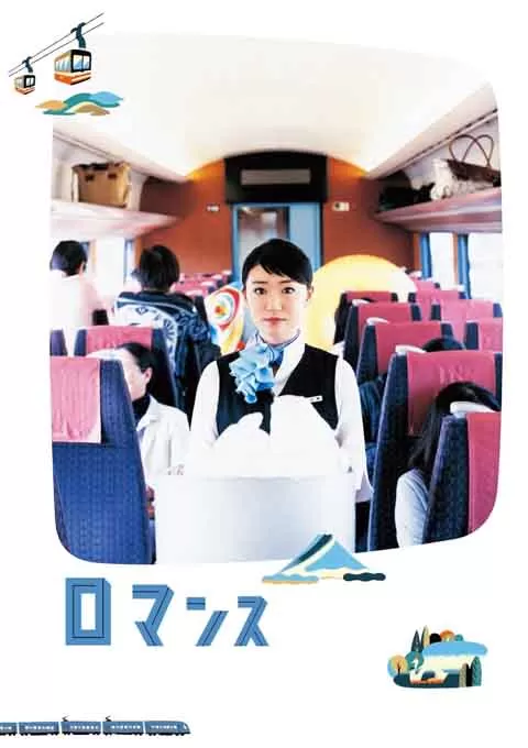 心路历程